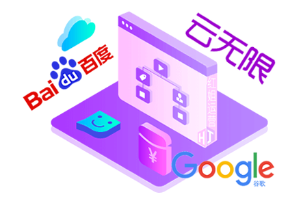 seo自然搜索排名